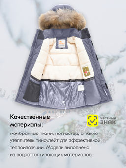 Куртка парка зимняя детская подростковая для мальчика с капюшоном и мехом серого цвета 9441Sr