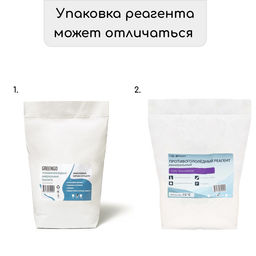 Реагент противогололёдный, соль техническая, 10 кг, работает при – 15 °C, в мешке, Greengo