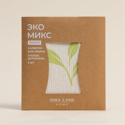 Салфетки для уборки универсальные SL Home, из целлюлозы и хлопка, 3 шт., 17×19 см, серые