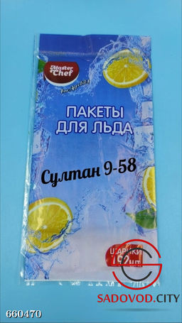 Пакеты для льда с клапаном