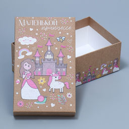 Набор подарочных коробок 6 в 1 Детский , 12 х 7 х 4 22 х 14 х 8.5 см - Дарите счастье фото 7