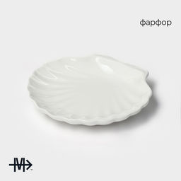 Блюдо для подачи Magistro «Ракушка», d=13 см, фарфор, цвет белый