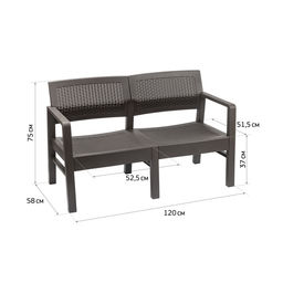 Диван садовый «Ротанг», пластик, 120×58×75 см, цвет мокко