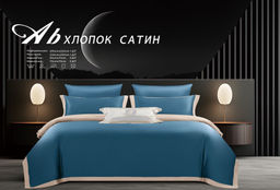 КПБ Candies Сатин в коробке CANSB11
