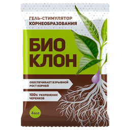 Биоклон гель для укоренения 4 мл (1/50шт)БМ