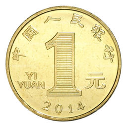 Монета 1 юань 2014 года Китай Год лошади