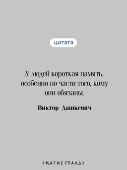 Граф Аверин. Колдун Российской империи - Эксмо фото 7