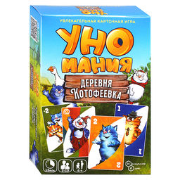 Игра карточная "Уномания. Деревня Котофеевка"