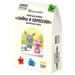 Набор для творчества "Роспись по гипсу. Зайка и Поросенок" 2 фигурки + краски с кистью, (НР_79448,ТРИ СОВЫ)