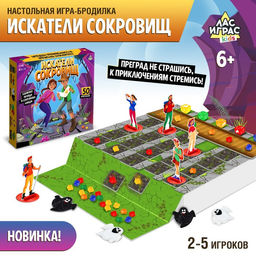 Настольная игра Искатели сокровищ - Лас играс kids фото 16