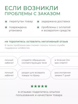 Цинк пиколинат с витамином C цитрат 60 таблеток - NUTRIHEAL фото 8