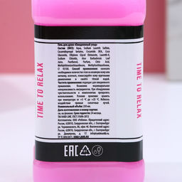 Гель для душа виски GRL BOSS, 250 мл, аромат сладкого вермута, Чистое счастье  фото 5