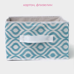 Короб для хранения Доляна Лагуна, 292918 см, бирюзовый  фото 2
