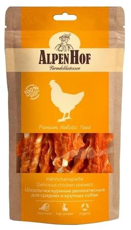 AlpenHof Шашлычки куриные деликатесные для средних и крупных собак, 80 г, A529, Экопром