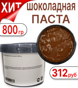 Паста шоколадная Киндер буэно 800 гр - Sweet Joys фото 2