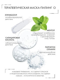 System 4 Комплекс от выпадения волос стандарт - Sim sensitive фото 6