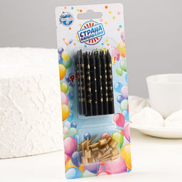 Свечи в торт Золотая звезда, 6 см, 12 шт, чёрные - Страна карнавалия фото 3