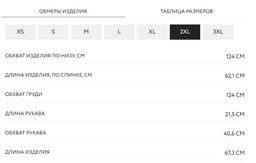 Футболка с принтом и контрастной горловиной / Zarina  фото 11