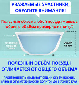 Бульонница (супница) ЭКЛИПС 560мл арт.H8504 /Люминарк/
