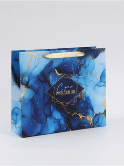 Цена за 2 шт. Пакет подарочный «С Днём рождения», 30×25.5×9 см