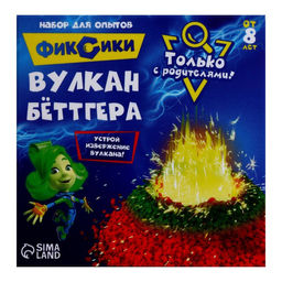 Набор для опытов Вулкан Бёттгера, Фиксики  фото 2