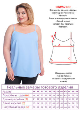 Топ-2444 - Lady maria фото 5