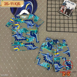 Костюм спортивный для мальчика