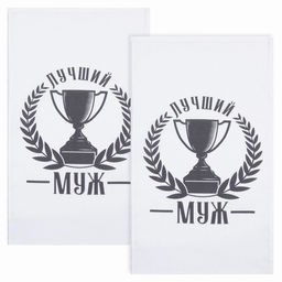 Кух. набор из 2х полот. Доляна Лучший муж, 36х60 см, 100% хл, 160г/м2  фото 2