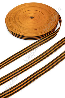 Георгиевская лента 24 мм*100 м