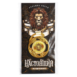 Медаль звезды Лучшему из лучших, d=5 см, металл