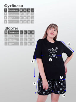 Арт. 9152 Пижама с шортами 52-58 (4 шт) Цвет:верх-черный,белый,низ-черный,белый - Калинка фото 6