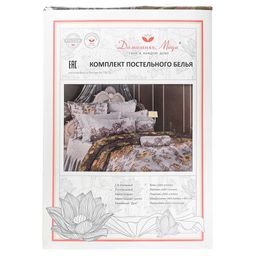 Постельное белье, комплект Евро Макси Сардиния, 4 предмета: пододеяльник на пуговицах 240х215см, простыня классическая 220х240см, 2 наволочки 70х70см с клапаном-запахом, бязь Комфорт 121г/м2, хлопок 100%, упаковка классическая ПВХ 34,5х41см, Д - Домашняя Мода фото 4