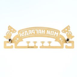 Медальница Мои награды, золотой цвет, 29 см 9,5 см - Командор фото 7