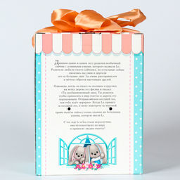 Мягкая игрушка заяц «Lu морячок», 25 см