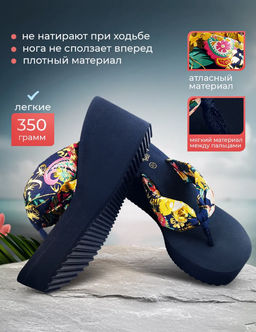 Сланцы на танкетке - Pirochi фото 4