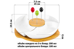 Менажница 25*25*6 см "Айсберг" крутящ. 3 секции + 3 шпажки на дерев. подст. + секц. д/хр. шпажек