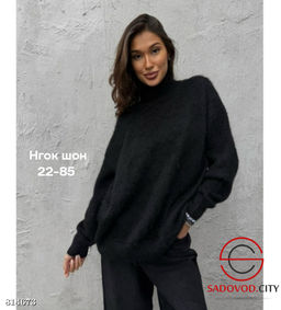 Кофта женская однотонная