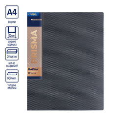 Expert Complete PRISMA Папка с вкладышами 20 л. A4 600 мкм 20 мм эффект 3D 6 шт. серый new EC211500115