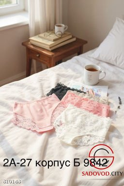 Трусики женские упаковка 5 шт - Bruno фото 2