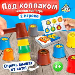 Настольная игра на реакцию Под колпаком - Лас играс kids фото 8