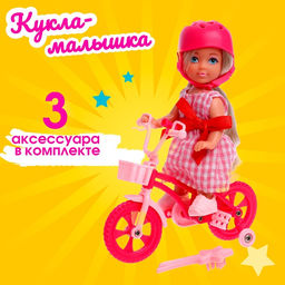Кукла малышка Lyna на велопрогулке с велосипедом и аксессуарами, МИКС