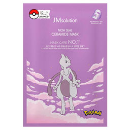 Питательная маска с церамидами и пептидами - Moa Seal Ceramide Mask, 30 мл*3 шт