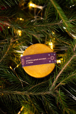 МЫЛО ШОКОЛАДНЫЙ БИСКВИТ И ТЫКВА: с тертым какао, корица и масло облепихи (с биркой)