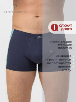 Трусы мужские - Pantelemone фото 4
