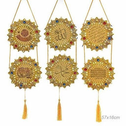 Панно мусульманское 57х16 см / 1611-2 /уп 120/480/ - Галеонтрейд фото 3