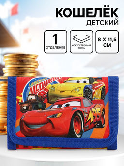УЦЕНКА Кошелек детский на липучке, синий, Тачки