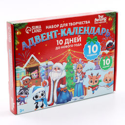 Адвент - календарь на новый год своими руками Роспись по дереву, набор для творчества