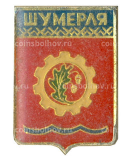 Значок Шумерля