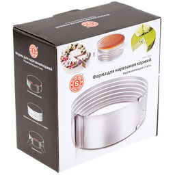 Форма кондитерская из нержавеющей стали для нарезания коржей, раздвижная, д15-20см h8,5см, цветная коробка (Китай) - Домашняя мода фото 4