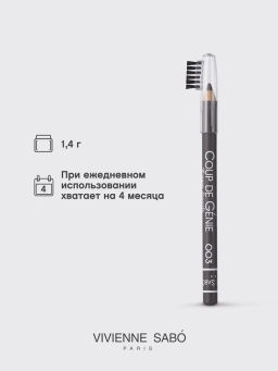 Vivienne Sabo Карандаш для бровей Coup de Genie тон 003  фото 5